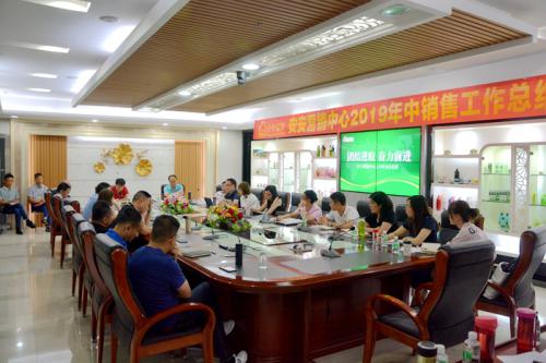 bevictor伟德国际?bevictor伟德bevictor伟德营销中心召开上半年销售总结会，市场销售与销售回款与上年同期相比实现双增长