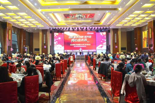 bevictor伟德国际?bevictor伟德2018年度总结赞美大会暨迎新春嘉年华会圆满召开