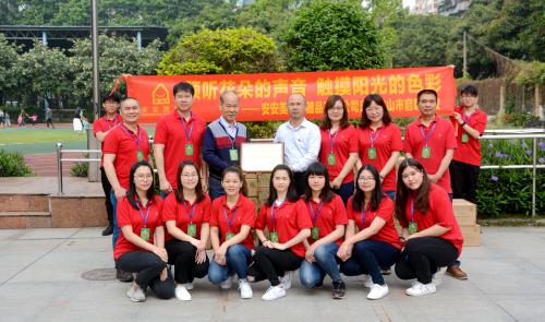 积德助教，大爱无疆——bevictor伟德国际走进启聪学堂