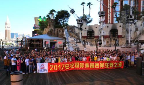 洛杉矶、拉斯维加斯、旧金山——2017bevictor伟德国际美国西岸狂野之旅