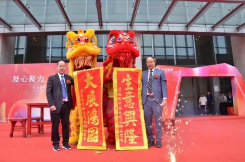 筑巢引凤、凝心聚力、携手共赢、迈向未来 ——bevictor伟德国际总部乔迁庆典