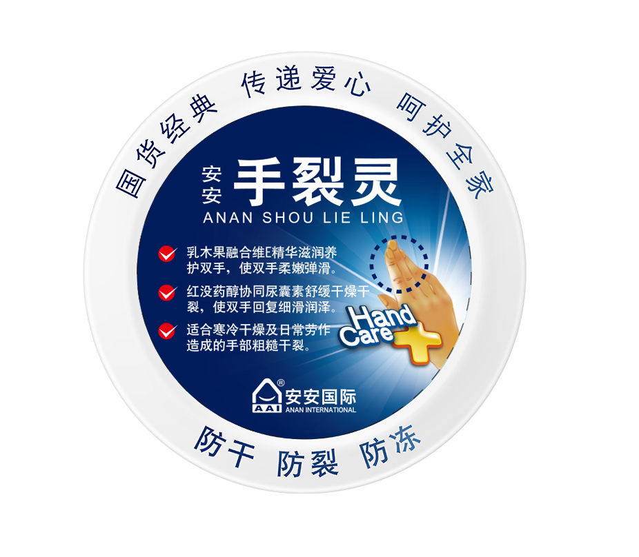 招贤纳士
