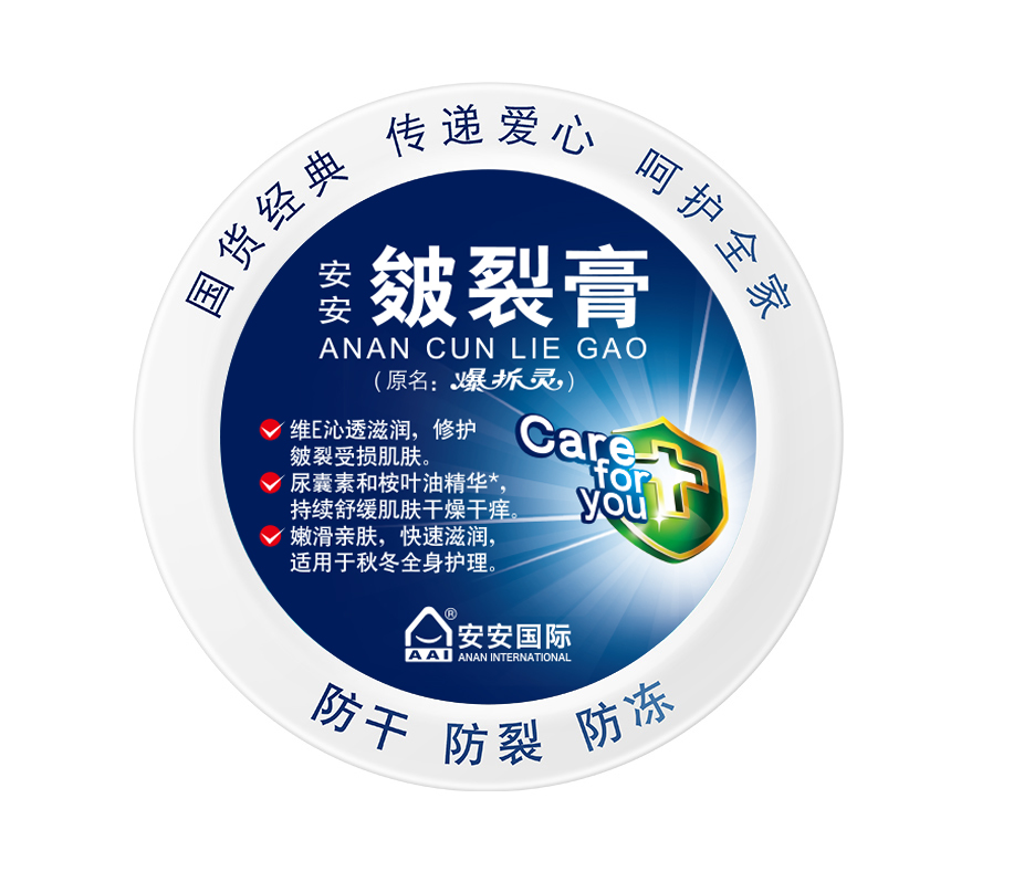 招贤纳士