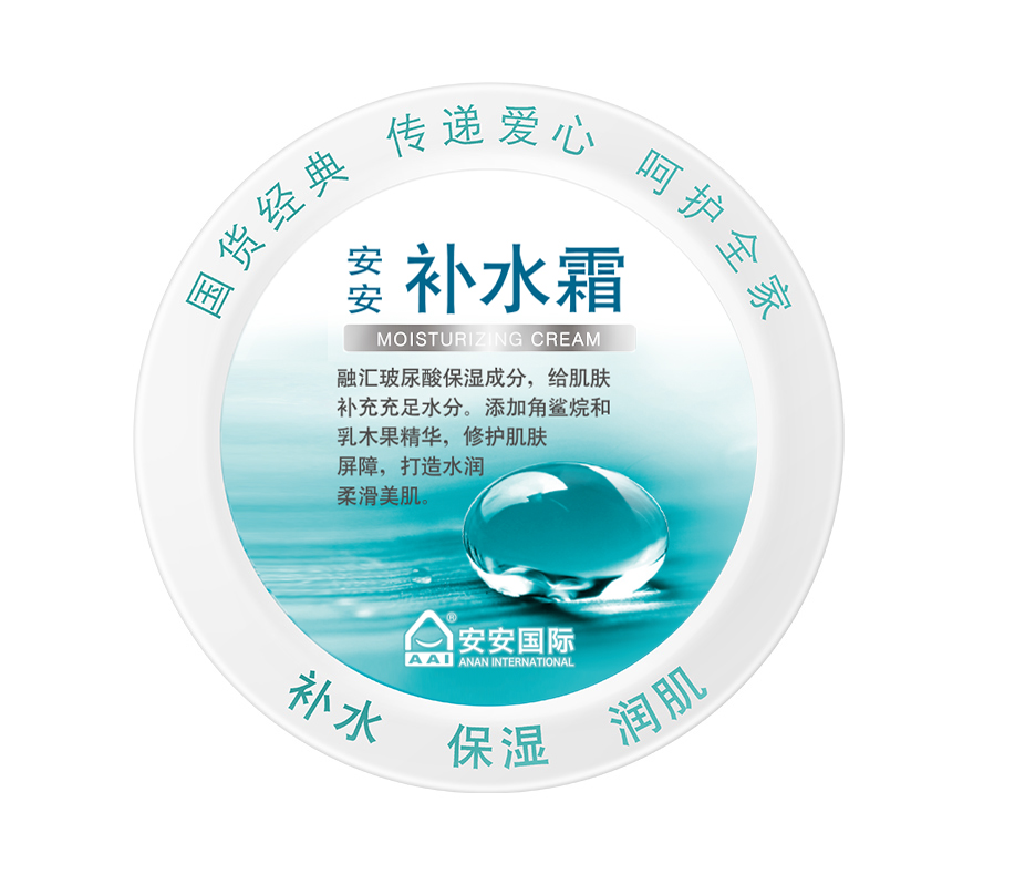 bevictor伟德补水霜