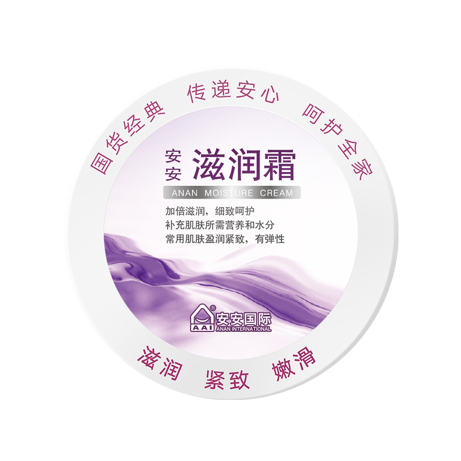 bevictor伟德滋润霜