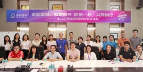 bevictor伟德国际2023采购中心培训营圆满进行。