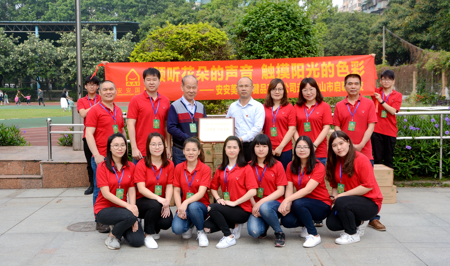 启聪学堂3.JPG.jpg 启聪学堂3.JPG.jpg